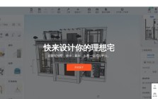 AI建筑知识问答
