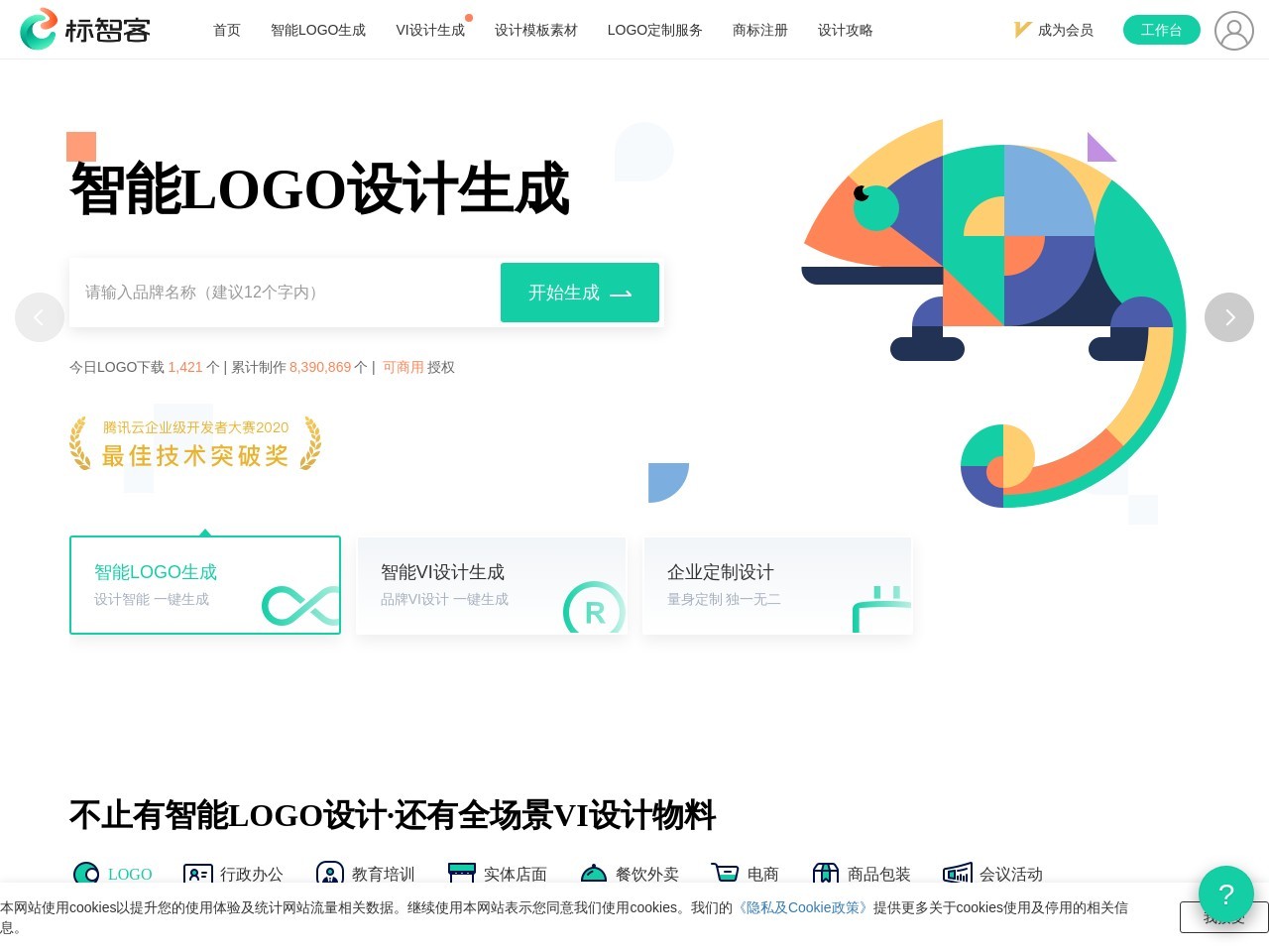 标智客