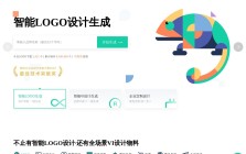 标智客