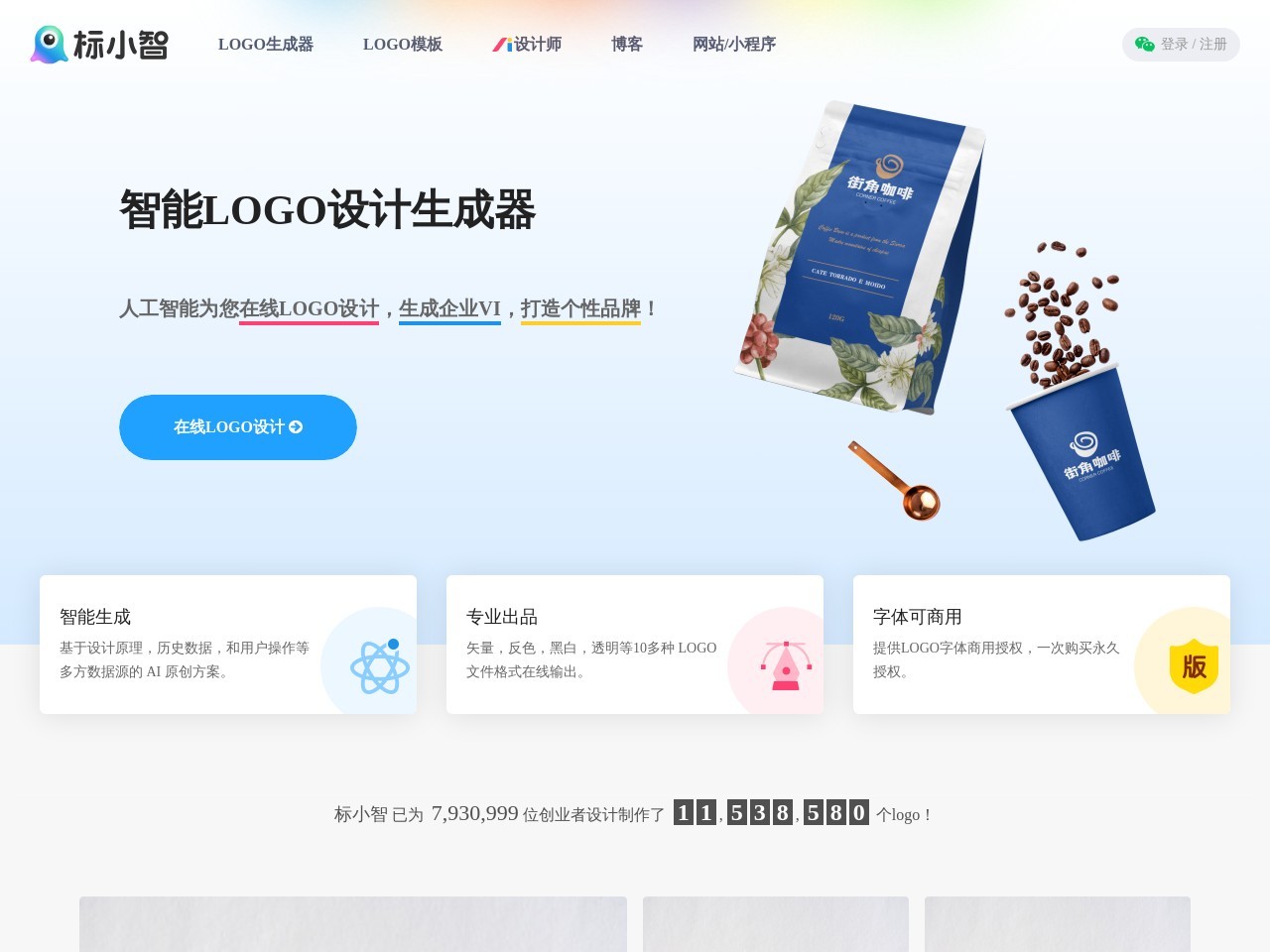 NameGPT名称生成器