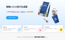 NameGPT名称生成器