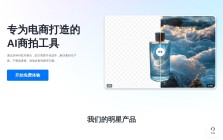 万彩商图