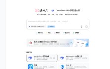 360 AI助手