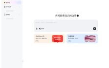 海螺AI
