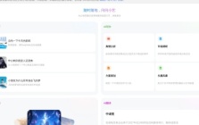 小艺