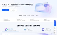 云雀语言模型