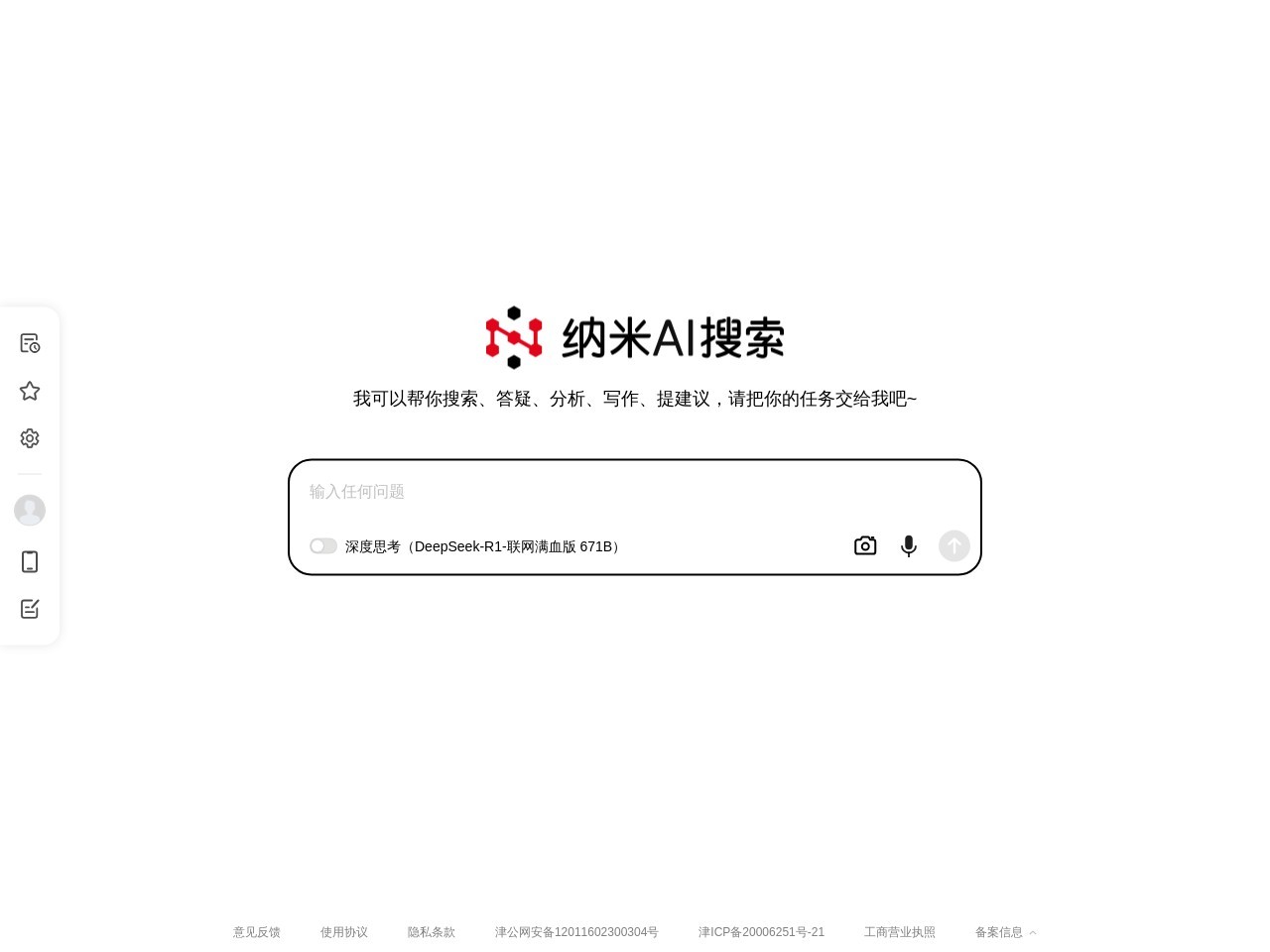 N世界