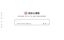 N世界