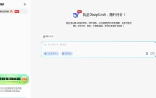 问小白