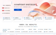 腾讯云AI代码助手