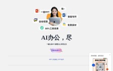 塔猫ChatPPT