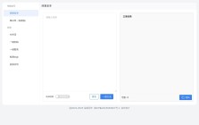 柒源写作