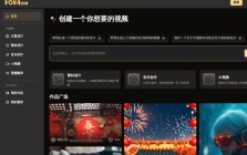 YOYA优雅