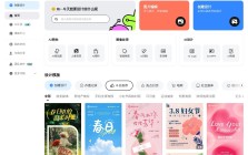 美圖設(shè)計(jì)室