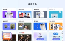 改图鸭AI图片生成