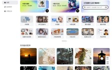 360智图
