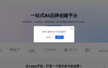AI社交封面生成器
