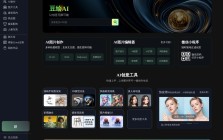 豆绘AI
