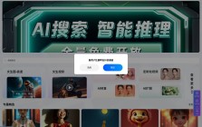 悦灵犀AI
