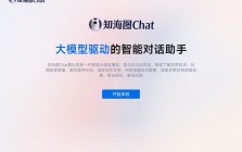 知海图Chat
