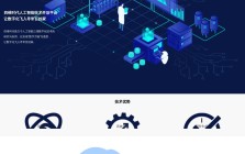 四维时代AI开放平台