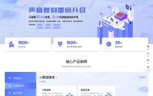 標(biāo)貝科技