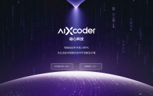 aiXcoder