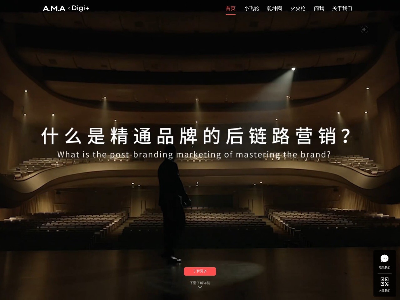 乾坤圈新媒体矩阵管家