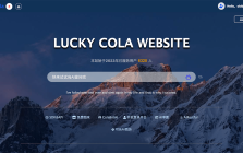 LuckyCola工具库