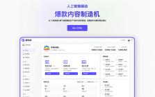 超会AI