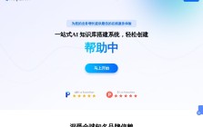 Helplook