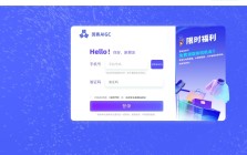 因赛AIGC