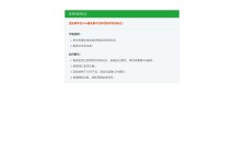 快文CopyDone