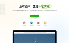 拾贝