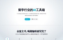 EduPro