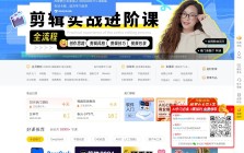 虎课网