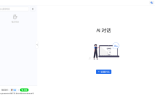 银河易创