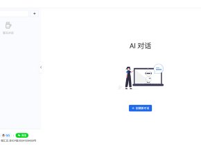 银河易创