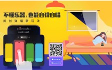 唱鸭