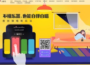 唱鸭