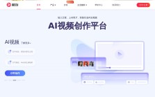 一帧秒创