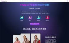 iMuse.AI