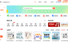 比格设计