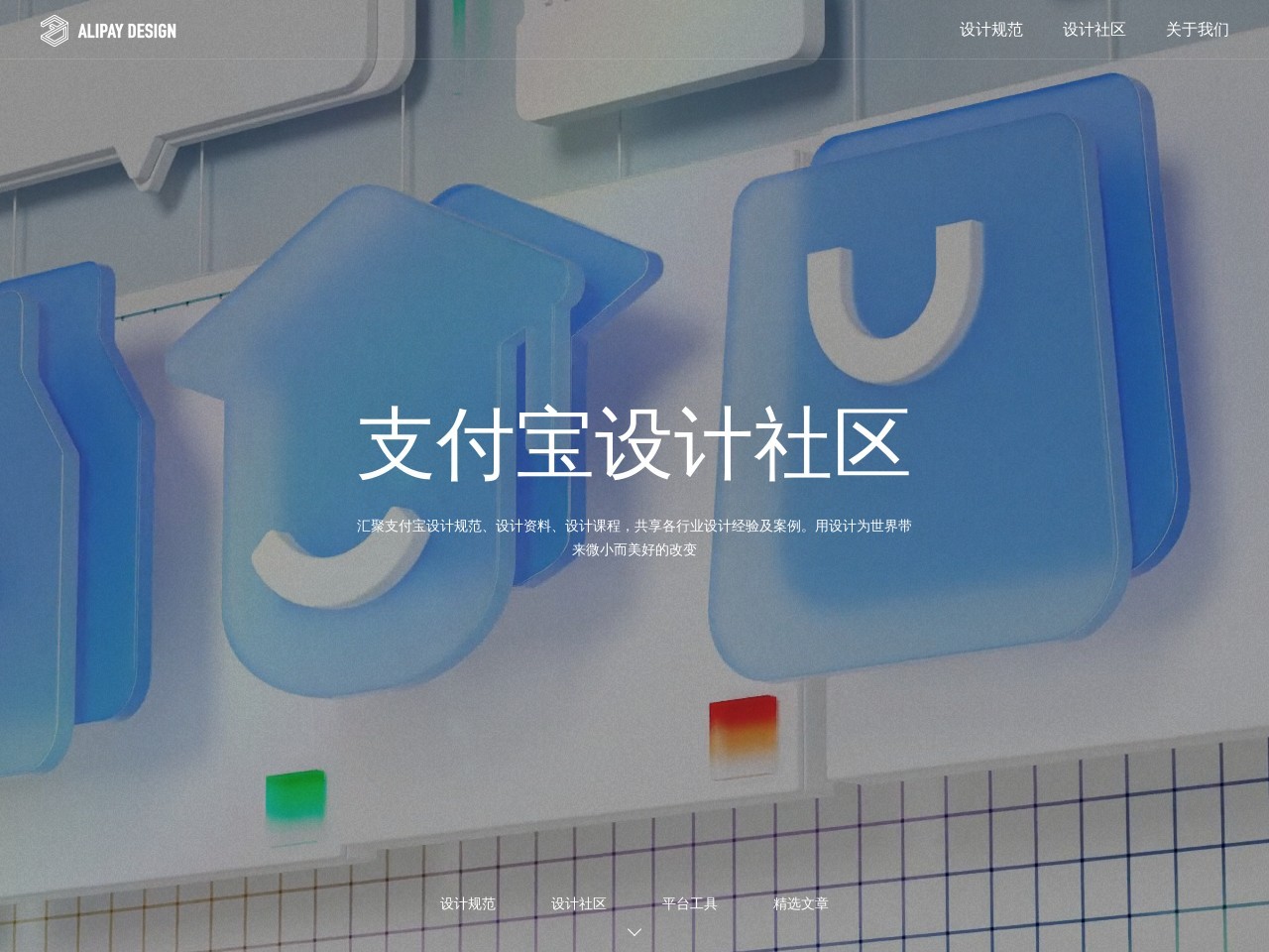 阿里·犸良