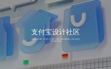 阿里·犸良