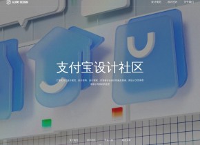 阿里·犸良
