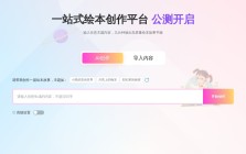 艾绘