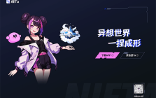 捏Ta