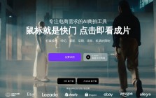 WeShop唯象