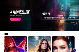 360鸿图